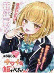 校园题材创作观察